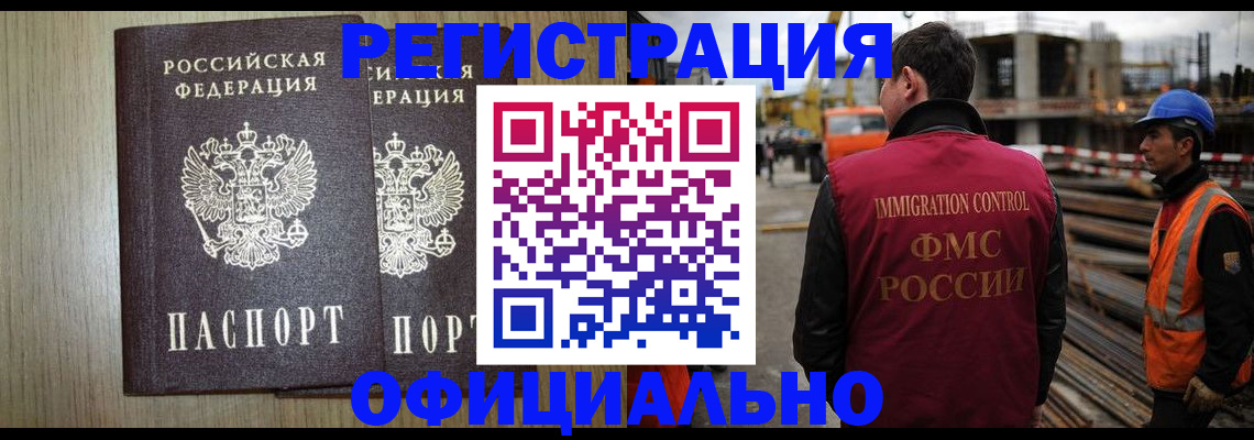 прописка для кредита в Кондопоге