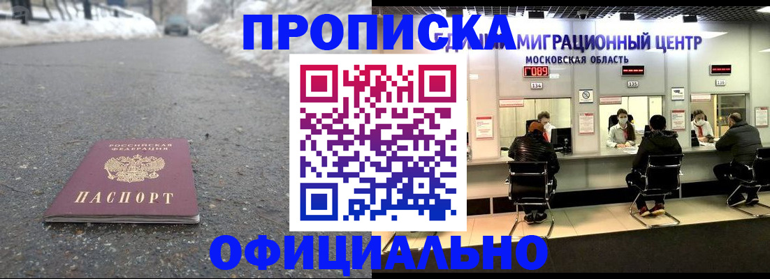 пропишу в квартире в Кондопоге